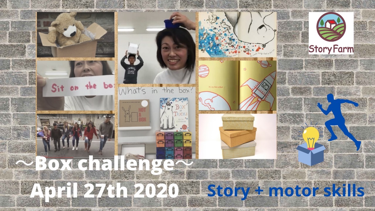 オンラインこども英語ワークショップ 英語絵本とboxを使って家でできる遊びに挑戦 Story Farm ストーリーファーム